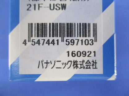 フロートレスリレーユニット 補修用 標準形警報用 21F-USW AF2180K