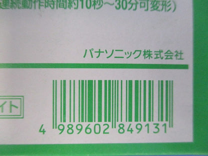 熱線センサ付自動スイッチ 壁取付 明るさセンサ･手動スイッチ付 ホワイト WTK1811W