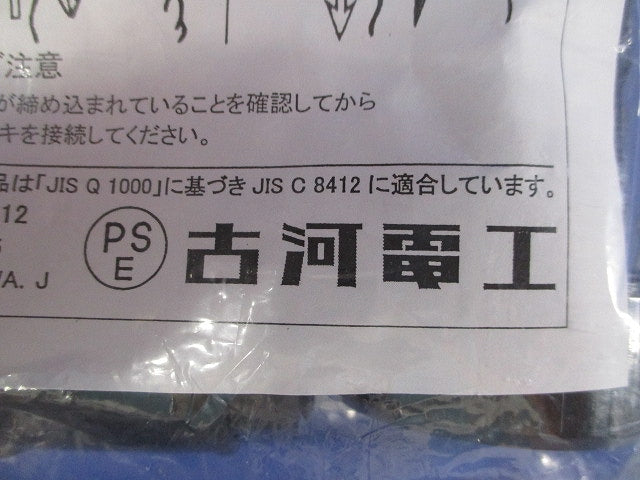 PFコネクタ (Rタイプ) (プラフレキPFS-36用) 5個入 PFS-36KR-K-05