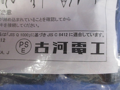 PFコネクタ (Rタイプ) (プラフレキPFS-36用) 5個入 PFS-36KR-K-05