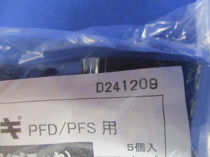 PFコネクタ (Rタイプ) (プラフレキPFS-36用) 5個入 PFS-36KR-K-05