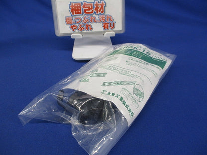 パックンフレキクリップ サイズ16 10個入 FRAK-16-10