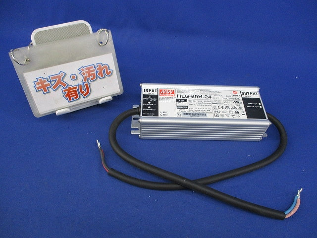 LED電源(キズ・汚れ有) HLG-60H-24