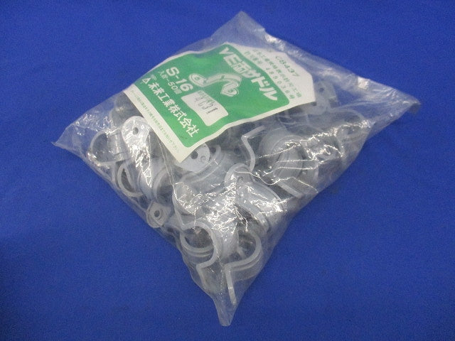 両サドル(50個入)(グレー)新品未開封 S-16