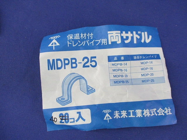 保温材付ドレンパイプ用両サドル(40個入) MDPB-25