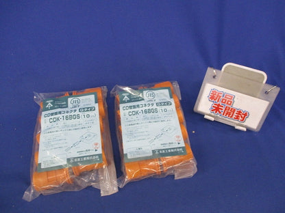 PF管エンドカバー(10個入×2)新品未開封 CDK-16BGS