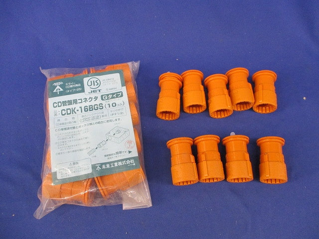 PF管エンドカバー(19個入) CDK-16BGS