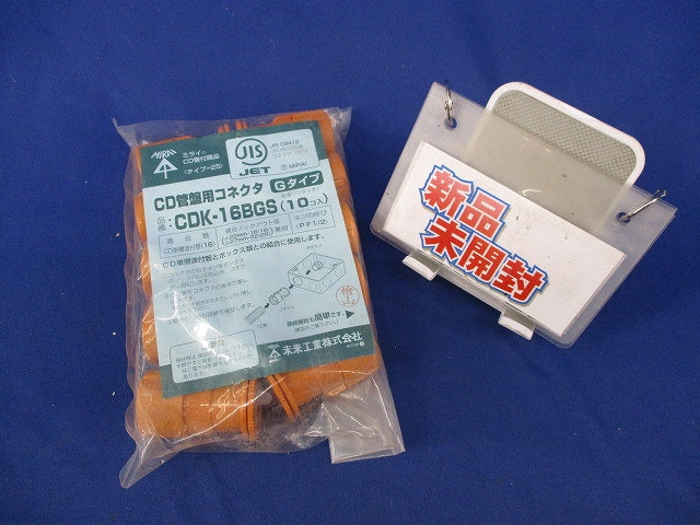 PF管エンドカバー(19個入) CDK-16BGS