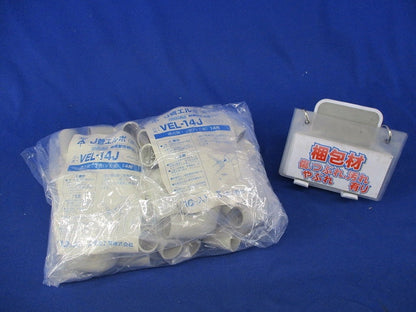 J管エルボ(10個入×4)(ベージュ)新品未開封 VEL-14J