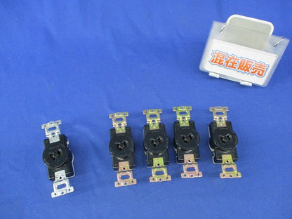 引掛埋込コンセント(メーカー混在5個入)(ブラック) WF2215K