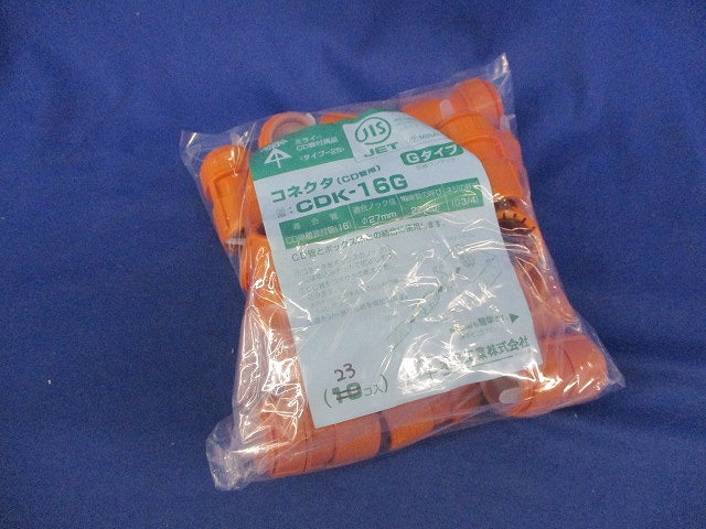 CD管用コネクタ(23個入) CDK-16G