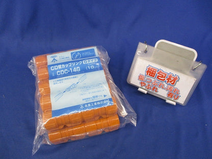 CD管カップリング(20個入) CDC-14G