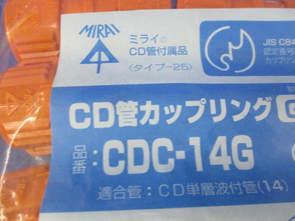 CD管カップリング(20個入) CDC-14G