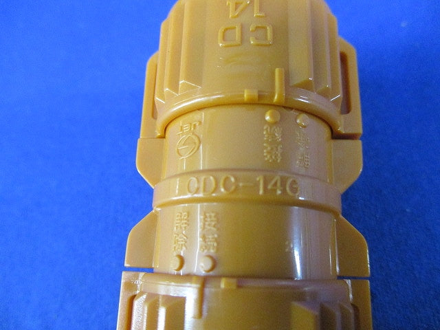 CD管カップリング(20個入) CDC-14G
