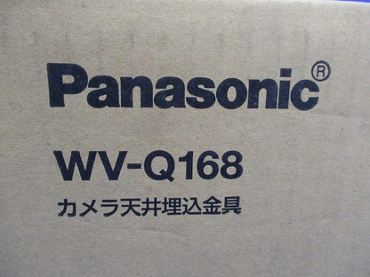 カメラ天井埋込金具(新品未開梱) WV-Q168