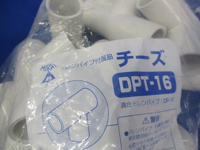 チーズ ドレンパイプ付属品(13個入) DPT-16