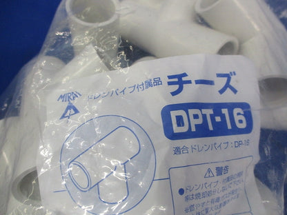 チーズ ドレンパイプ付属品(13個入) DPT-16