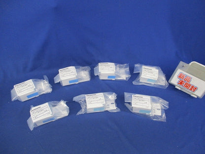 入線処理用ジョイント金具(7個入)(新品未開封) NNFK99011