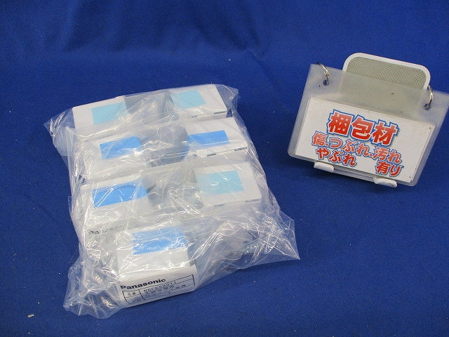 入線処理用ジョイント金具(7個入)(新品未開封) NNFK99011