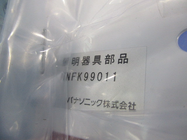 入線処理用ジョイント金具(7個入)(新品未開封) NNFK99011