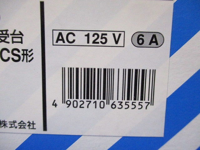 EEスイッチ受台(新品未開梱) EE8936