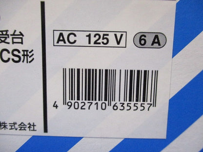 EEスイッチ受台(新品未開梱) EE8936