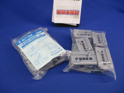 角バー台座(10個×2計20個入)(新品未開封) KOD-65S