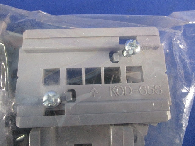 角バー台座(10個×2計20個入)(新品未開封) KOD-65S