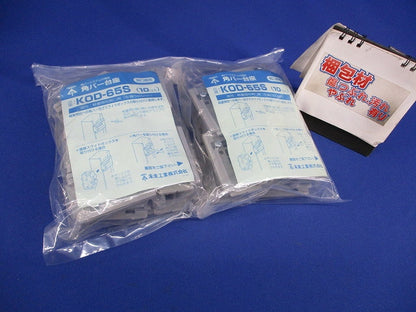 角バー台座(10個×2計20個入)(新品未開封) KOD-65S