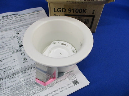 LEDダウンライトφ100(ランプ別売) LGD9100K