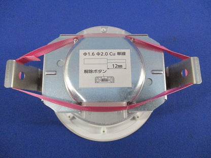 LEDダウンライトφ100(ランプ別売) LGD9100K