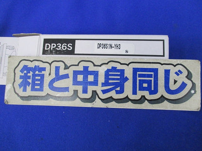 角形表示灯 DP36S1N-YH3