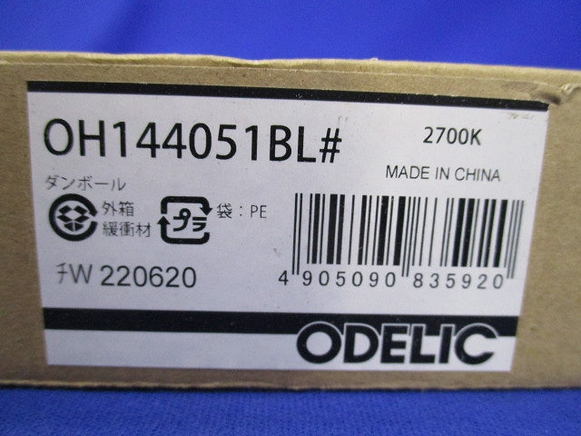 光源ユニット(新品未開梱) OH144051BL