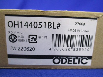 光源ユニット(新品未開梱) OH144051BL