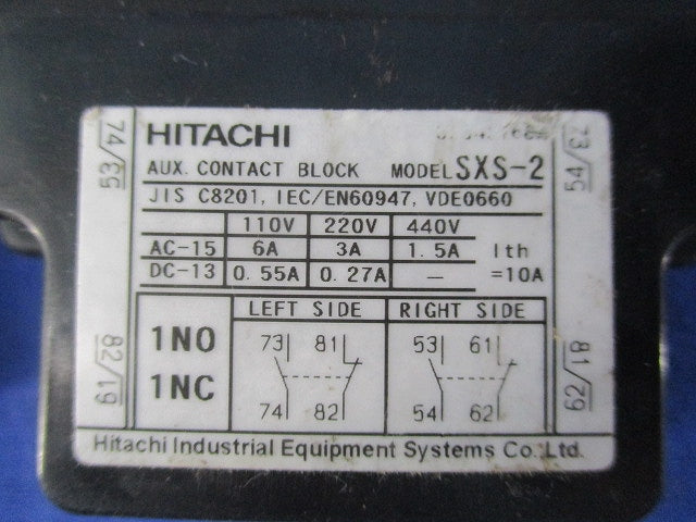 インターロックユニット(5個入)(キズ・汚れ有) SXS-2