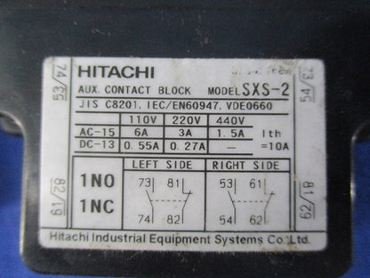 インターロックユニット(5個入)(キズ・汚れ有) SXS-2