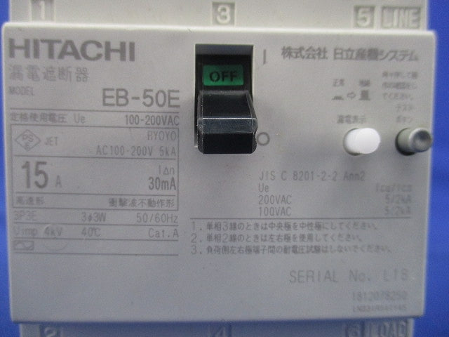 漏電遮断器 3P3E15A EB-50E