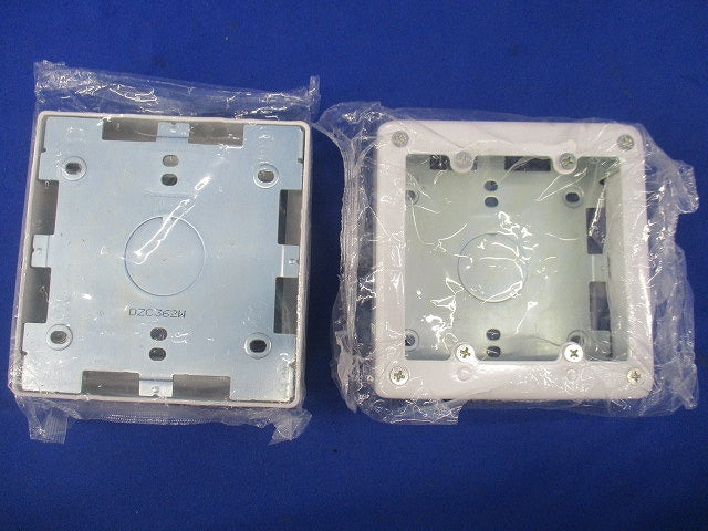 2コ用スイッチボックス(2個入)ホワイト DZC362W