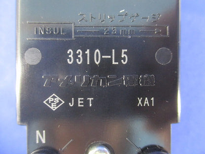 引掛形埋込コンセント(2個入) 3310-L5