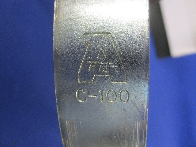 タン付吊りバンドセット(混在3個入) C-100他