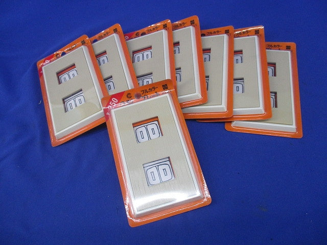 2型プレート(8個入)(ベージュ) WN7202-7