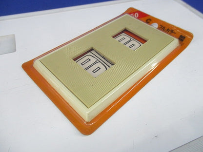 2型プレート(8個入)(ベージュ) WN7202-7