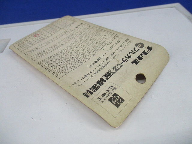 2型プレート(8個入)(ベージュ) WN7202-7