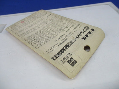 2型プレート(8個入)(ベージュ) WN7202-7