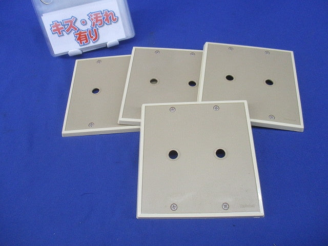 プラス2連電話線プレート(4個入)ダークベージュ(キズ・汚れ有) WN7382