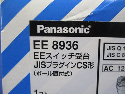 EEスイッチ受台 JISプラグインCS形 ポール直付式 シルバーグレー EE8936