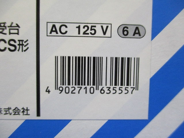 EEスイッチ受台 JISプラグインCS形 ポール直付式 シルバーグレー EE8936