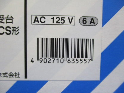 EEスイッチ受台 JISプラグインCS形 ポール直付式 シルバーグレー EE8936