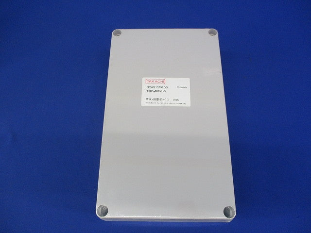 BCAS型防水・防塵プルボックス BCAS152510G