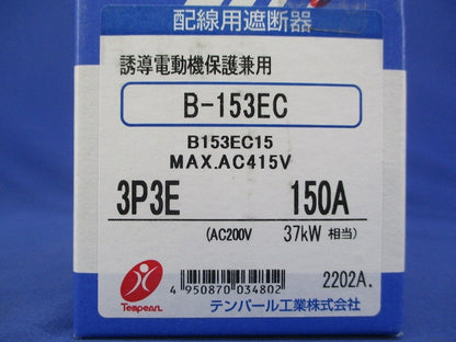 配線用遮断器 3P3E150A B-153EC